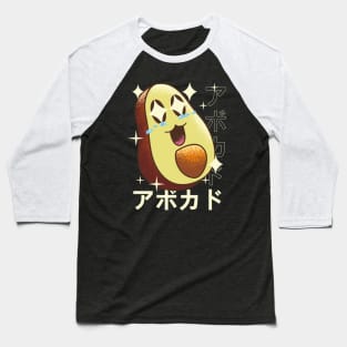 Happy Kawaii Avocado Baseball T-Shirt